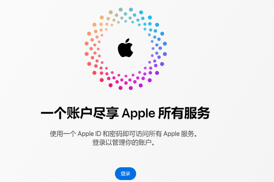 溧水iPhone维修中心分享iPhone下载应用时重复提示输入账户密码怎么办 