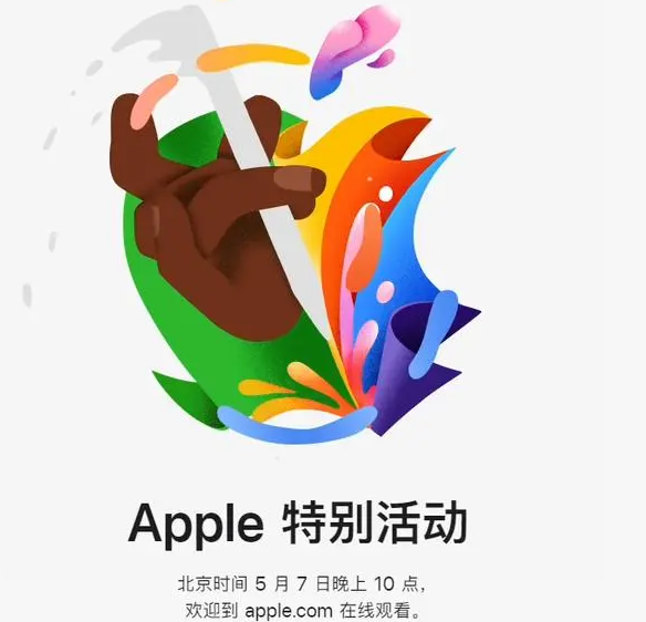 溧水溧水ipad维修服务点分享新款iPad Pro和iPad Air要来了