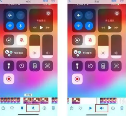 溧水苹果15维修网点分享iPhone15录屏没有声音怎么办 