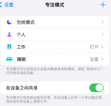 溧水iPhone维修服务分享可在指定位置自动切换锁屏墙纸 