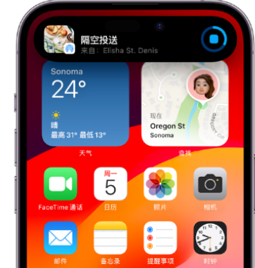 溧水apple维修服务分享两台iPhone靠近即可共享照片和视频