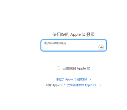 溧水苹溧水果维修网点分享iPhone如何查询序列号