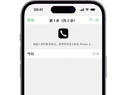 溧水apple维修店分享如何通过iCloud网页查找iPhone位置