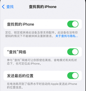 溧水apple维修店分享如何通过iCloud网页查找iPhone位置 