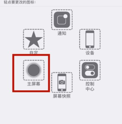 溧水苹溧水果维修网点分享iPhone快速返回上一级方法教程