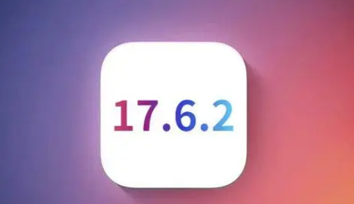 溧水苹果维修店铺分析iOS 17.6.2即将发布 