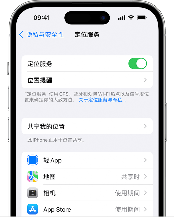 溧水苹果维修网点分享如何在iPhone上阻止个性化广告投放 