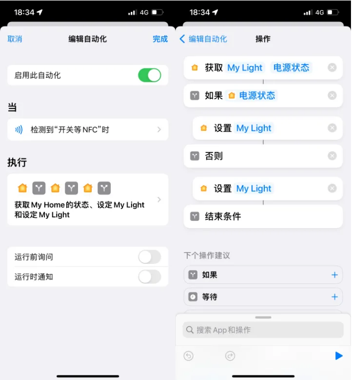 溧水苹果14服务点分享iPhone14中NFC功能的使用场景及使用方法 