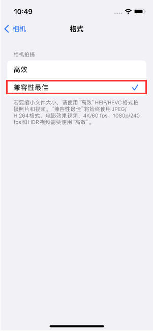 溧水苹果14维修店分享iPhone14相机拍照不清晰，照片发黄怎么办 