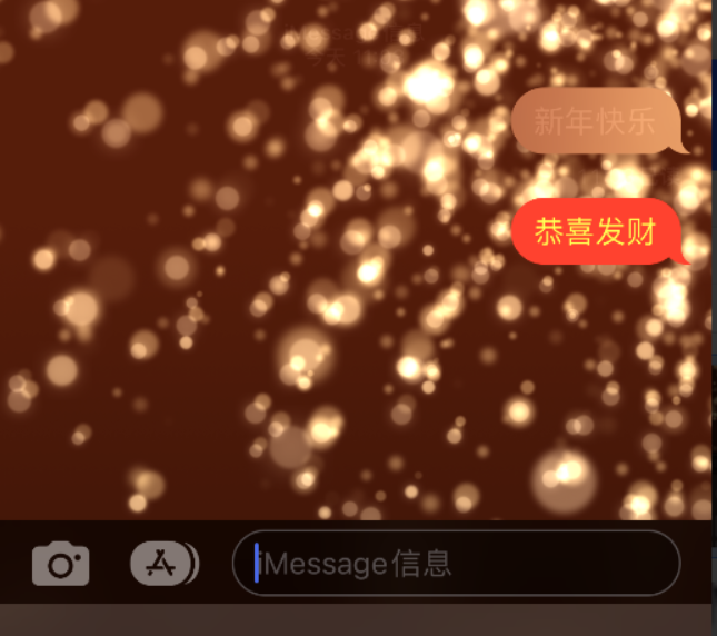 溧水苹果维修网点分享iPhone 小技巧：使用 iMessage 信息和红包功能 