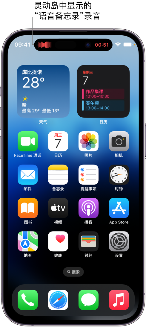 溧水苹果14维修分享在 iPhone 14 Pro 机型中查看灵动岛活动和进行操作 