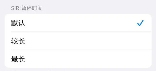 溧水苹果维修分享iOS 16上隐藏的Siri的四种新用法 