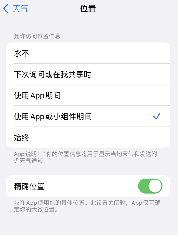 溧水苹果服务网点分享你会去哪购买iPhone手机？如何鉴别真假 iPhone？ 