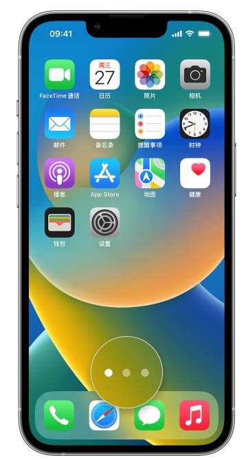 溧水苹果手机维修分享iPhone 已安装的应用不见了怎么办 