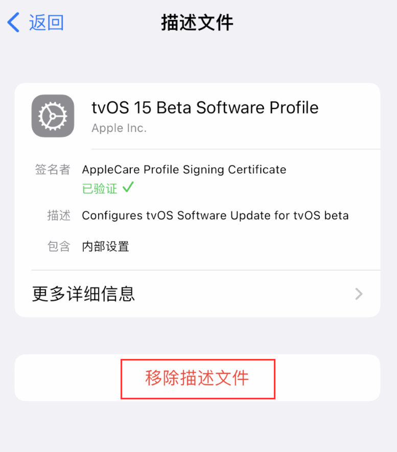 溧水苹果手机维修分享iOS 16 屏蔽系统更新教程 