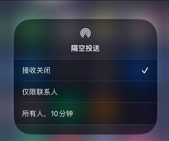 溧水苹果手机维修分享iOS 16.1.1 正式版修复了哪些问题 
