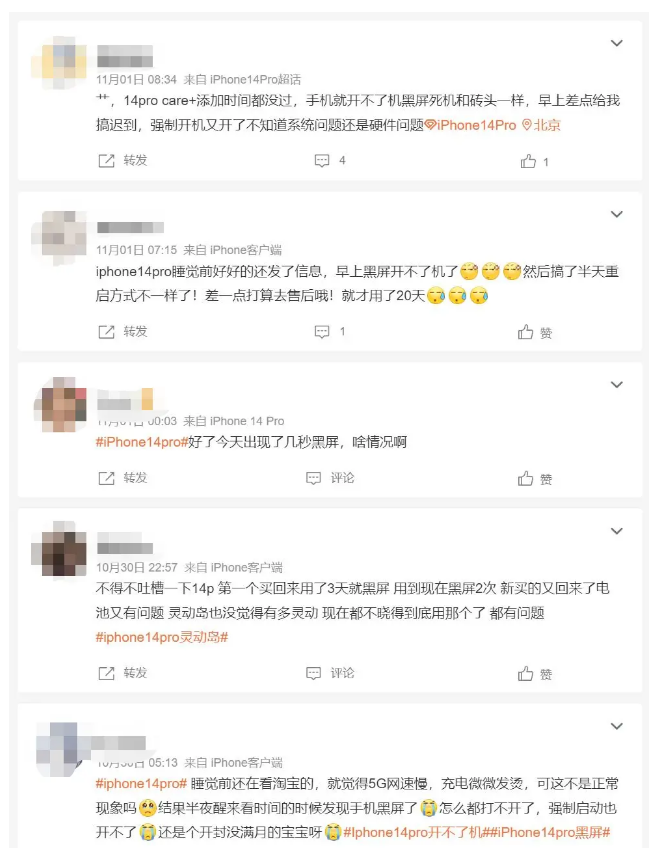 溧水苹果14维修分享iPhone 14 Pro无法开机、黑屏怎么办 