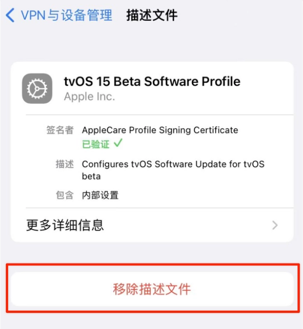 溧水苹果手机维修分享iOS 15.7.1 正式版适合养老吗 