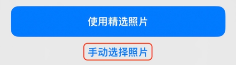 溧水苹果14维修分享iPhone 14 Pro一键更换壁纸方法教程 