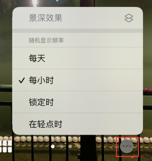 溧水苹果手机维修分享iOS 16 小技巧：锁定屏幕支持随机切换指定照片 