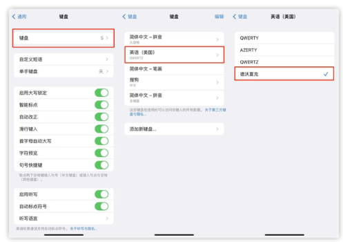 溧水苹果手机维修分享iOS 16输入法新功能：打字速度翻倍 