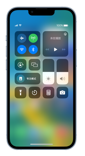 溧水苹果14维修分享 iPhone 14 个性化设置：让它成为你的专属设备 