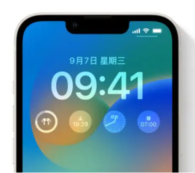 溧水苹果手机维修分享iOS16锁屏时间字体修改教程 