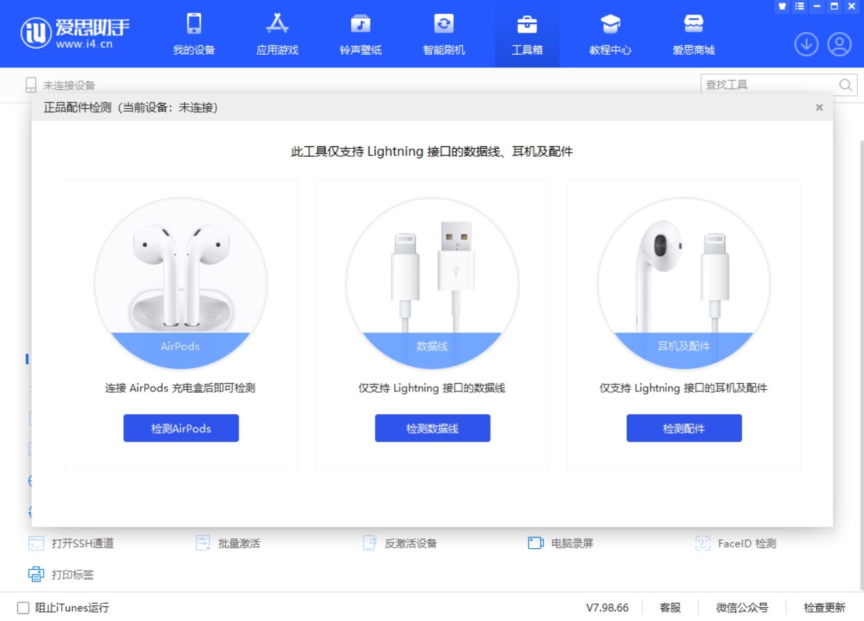 溧水苹果手机维修分享iOS 16 全新功能 