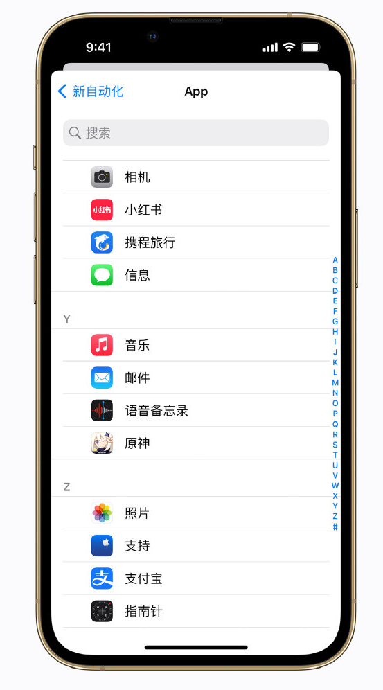 溧水苹果手机维修分享iPhone 实用小技巧 