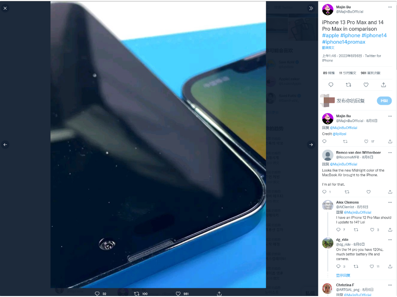 溧水苹果14维修分享iPhone 14 Pro Max 与 iPhone 13 Pro Max有哪些不同 
