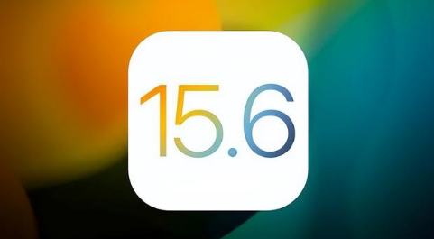溧水苹果手机维修分享iOS 15.6正式版是否可以无脑冲 