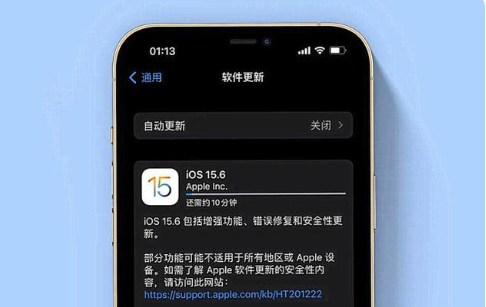 溧水苹果手机维修分享iOS 15.6续航怎么样 