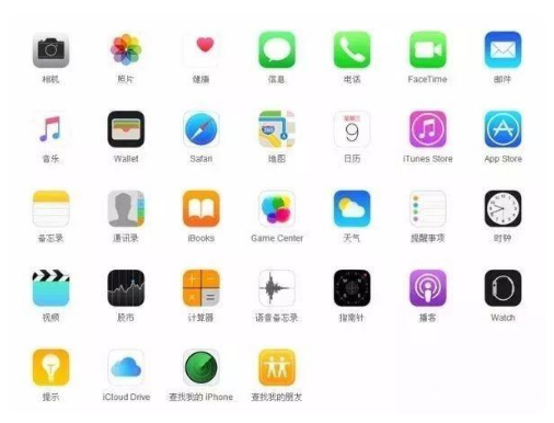 溧水苹果手机维修分享iPhone 自带 App 有哪些不为人知的优点 