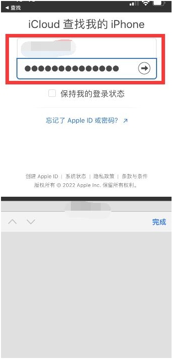 溧水苹果13维修分享丢失的iPhone13关机后可以查看定位吗 