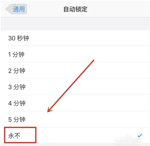 溧水苹果14维修分享iPhone 14有常亮屏功能吗 
