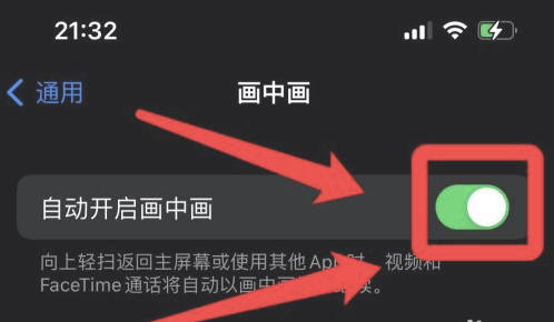 溧水苹果13维修分享iPhone 13分屏方法 