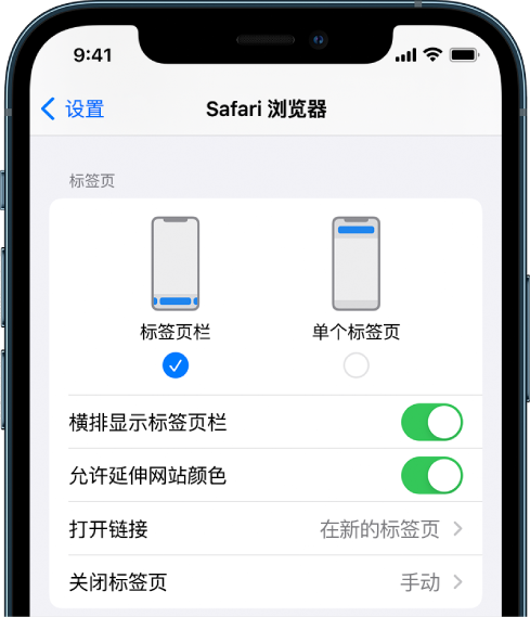 溧水苹果手机维修分享iOS 15 使用技巧 