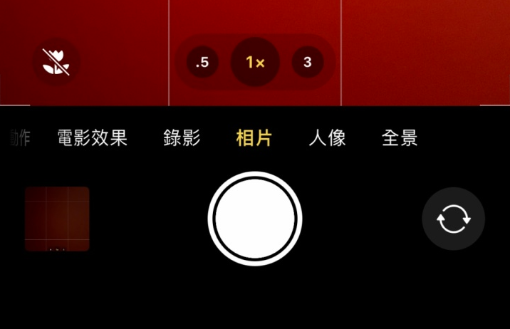 溧水苹果13维修分享 iPhone 13 Pro 系列中拍摄和控制微距照片和视频 