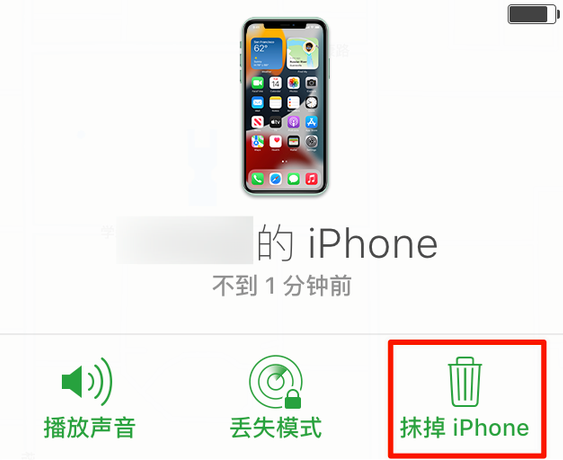 溧水苹果手机维修分享iOS 15 中值得注意的重要功能 