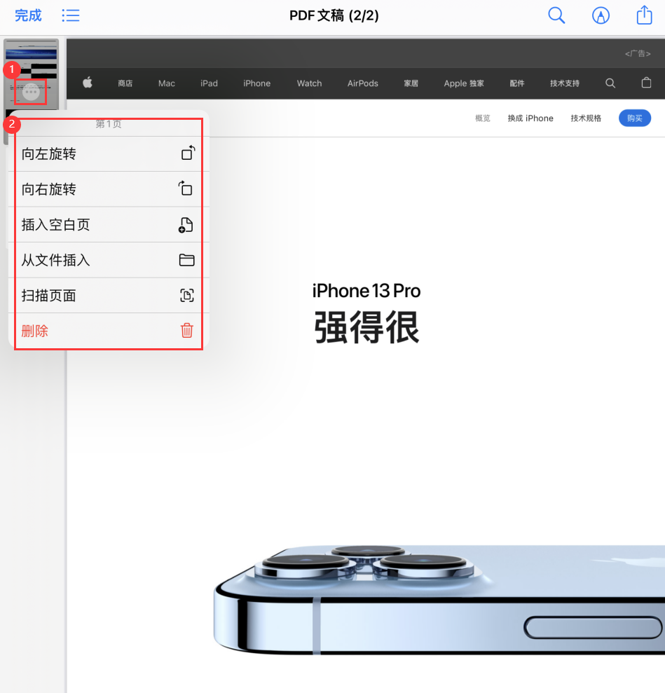 溧水苹果手机维修分享iOS 15 小技巧 