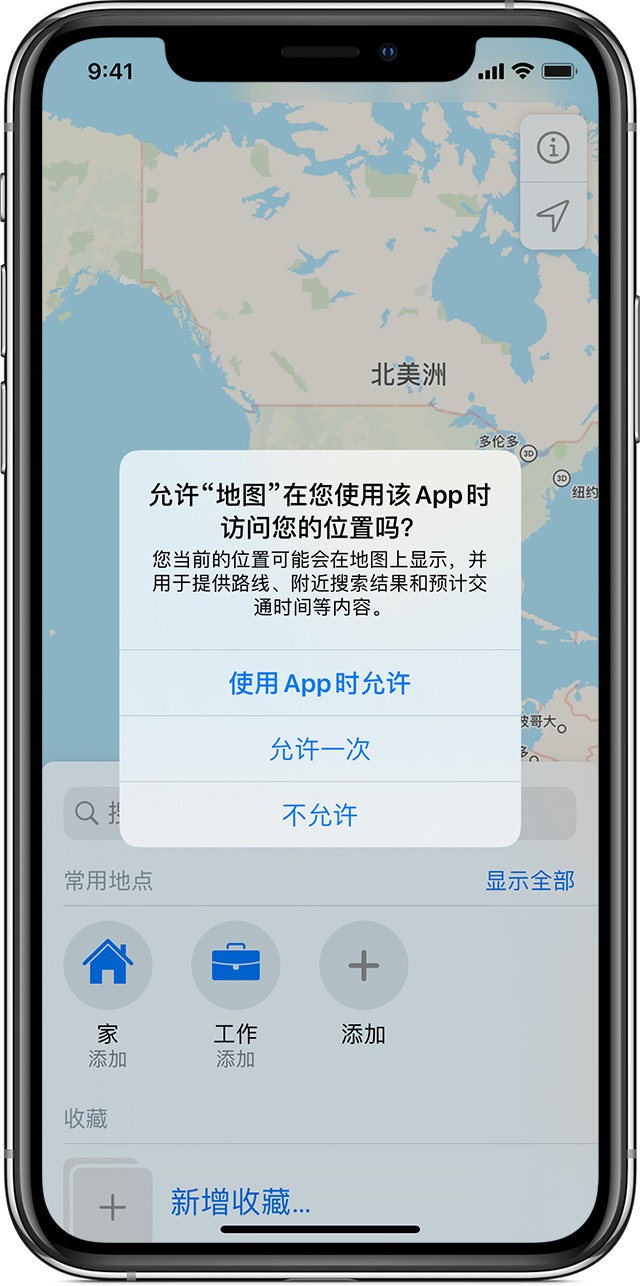 溧水苹果手机维修分享iOS 15 使用技巧 