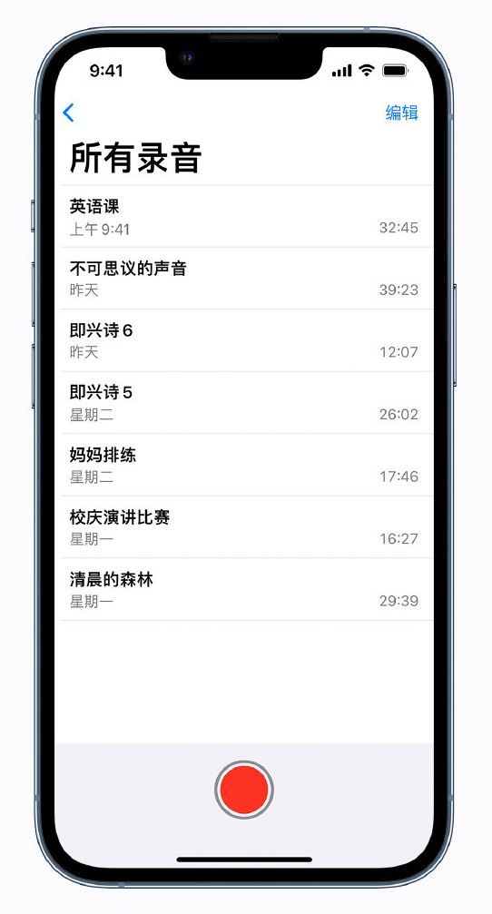 溧水苹果手机维修分享最新屏蔽 iOS 16 更新描述文件已发布 