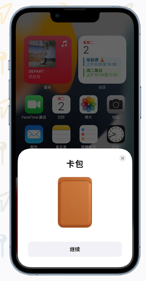 溧水苹果手机维修分享iOS 15 “查找”应用有哪些改进 