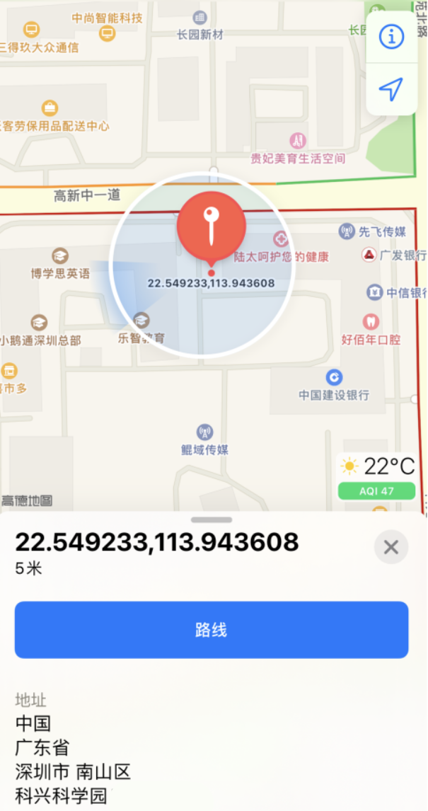 溧水苹果手机维修分享iPhone 小技巧 