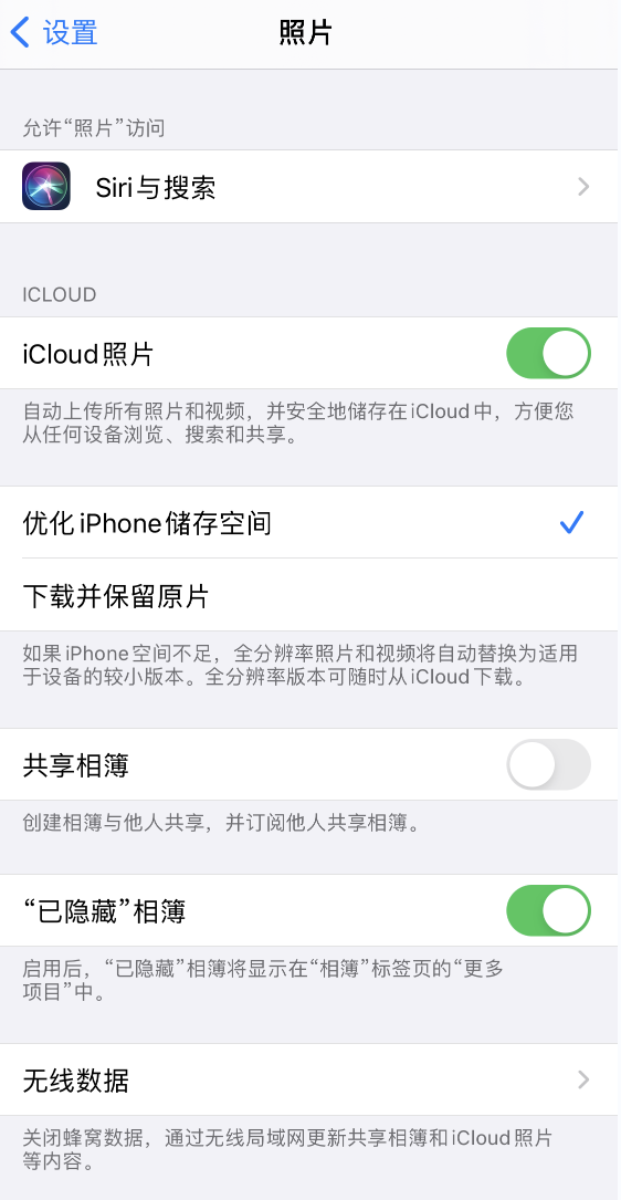 溧水苹果13维修分享iPhone 13 打开照片时先模糊后清晰是什么原因 