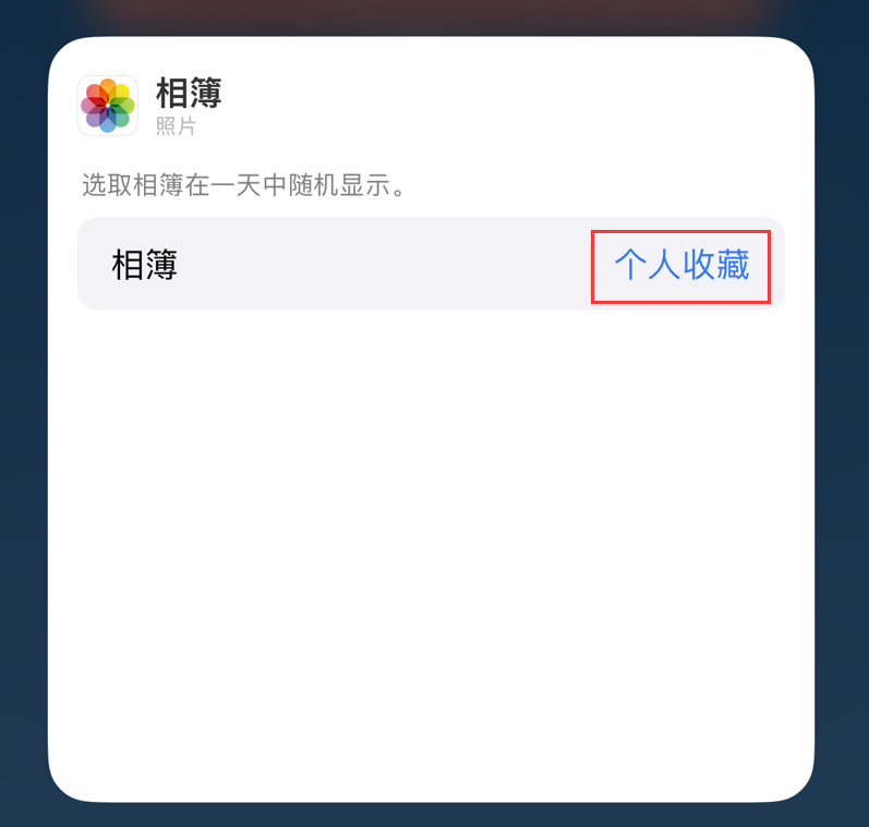 溧水苹果手机维修分享iOS 17 小技巧 