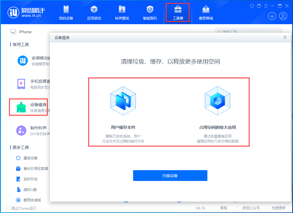 溧水苹果手机维修分享关于iPhone存储空间的一些疑问 