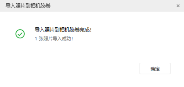 溧水苹果手机维修分享如何将照片导入到 iPhone 13 