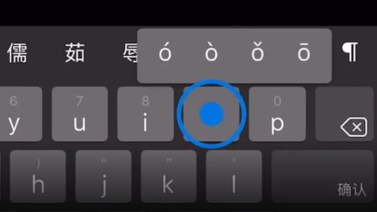 溧水苹果手机维修分享iPad 键盘输入的三个小技巧 