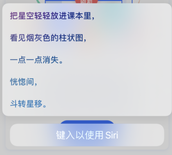 溧水苹果手机维修分享iPhone 新技巧 